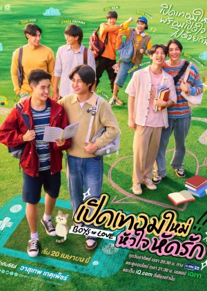 Boys in Love (2025) Episode 3 English SUB