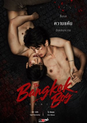 The Bangkok Boy (2025) Episode 2 English SUB