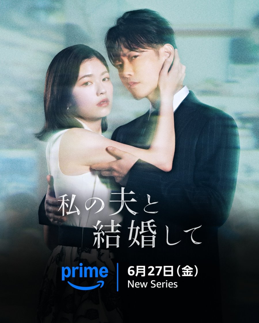 Marry My Husband (2025) Episode 2 English SUB